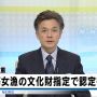 あまさん