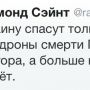 «Только массовые расстрелы могут спасти родину»  (с) Гоблин 