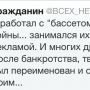 По поводу @BCEX_HET Мое лично такое мнение, что никакой он не мошенник. И говорит правду 