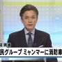 ｳｰｶﾝｶﾝｶﾝ