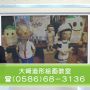 中継あけ浮かれてる