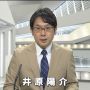 いはらっち・ガイナーさん・さいとーさん
