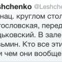 @GeoffPyatt @USSR_is_back ага, ага 