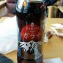 一度は飲まないと