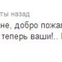 Ужасы Мордора: Крымчане! Добро пожаловать?! 