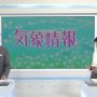 花粉症おじさん