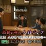 大将！おあいそーまた次も男子会！