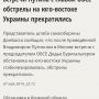 Ну и кто В.Путин после этого? Обезьяна @euromaidan к тебе в первую очередь вопрос! Человек испугавшийся отбора денег?