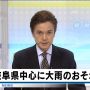 雨注意