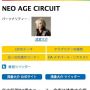 つーか番組HPのボクの名前が...( ；∀；)、たしかに下町出身ですけどね...笑