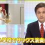 岐阜からの話題ですっ