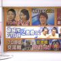 あっくん