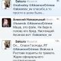 @NadiaSukhova вот оно что. Ну, вот глянь, что хорошего в этом? В распространении провокаций? 