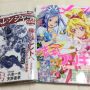 メージュ童貞を捨ててしまった…… 