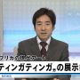 わーん、このあとのラジオは聴けないので645で