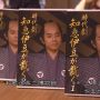 大将！全50巻頑張って一緒に見ます！