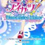 そういえばNBGIじゃなくてBNGI表記ですね ゲーム主導だと前者表記(ナムコの方がバンダイより世界的なネームバリューがあるため)なんですがメディア複合型でリージョンによる地域差があるアイカツは後者の表記ということでしょうか 