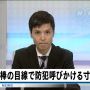 寸劇のあと気象情報戻らずおつひだー