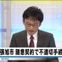 俯きちょいす