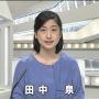 御大・泉ちゃん・ささきさん