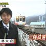だいすけさんと三陸