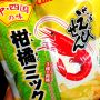 今日のおやつ。