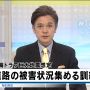 覚せい剤の呪文みたいなあれとコンテナ事故のと訓練