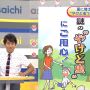 しゅんりーびっくりしたなりよ