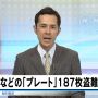 かっこいいわ…