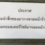 質問なんて書いてあるの?