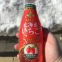限定だって