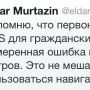 @AndreyZalgo @sobaka__ как бы строители не по GPS ориентируются.  Есть схемы прокладки, указатели 