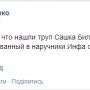 @oles_doniy @euromaidan в сердце? 