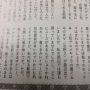 @dokurogunsou 実際のところは…… 
