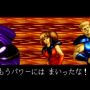 すもうパワー 