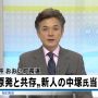 おはようございます