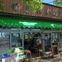 【筑波山】登山道の途中にも茶屋があるｗｗｗ ホントに至れり尽くせりだなｗｗｗ 