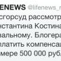 Блогера 