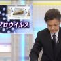もしかしてノロウイルスにあわせたネクタイ？