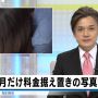 ナレってるわ、このリポ