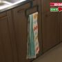 見たことのある手ぬぐいいっぱいだ～ｗ