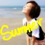 夏が好きだ〜‼‼