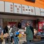 【大洗あんこう祭り】刮目せよ！ これが大洗のお店(裏路地)だ！ レザーカラオケ()