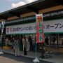 【道の駅サシバの里いちかい】計画当初より規模が縮小された同道の駅の中心はJAはが野の運営する農産物直売所 http://www.michinoeki-ichikai.jp/