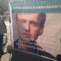 Кровавый тиран Путен боится Алексей Навального! Президентский самолет не глушит моторы чтобы в любую минуту.. 