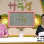 目閉じんなっちゃったｗ