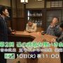 大将おあいそー