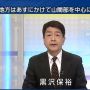 オリンピック期間中の平日645は寺尾さん送りとA～Bカメへの転送が見られるありがたい。