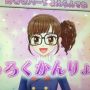 アイカツ新一弾遊んできた くっそかわいい くっそかわいい 