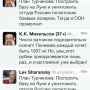 @LevSharansky Лев Натанович, тут кое-кому не мешало бы устроить 37 год.Только массовые расстрелы могут спасти  Родину